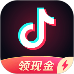 抖音极速版赚钱 34.1.0 最新版