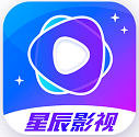 星辰影视 3.3.0 官方正版