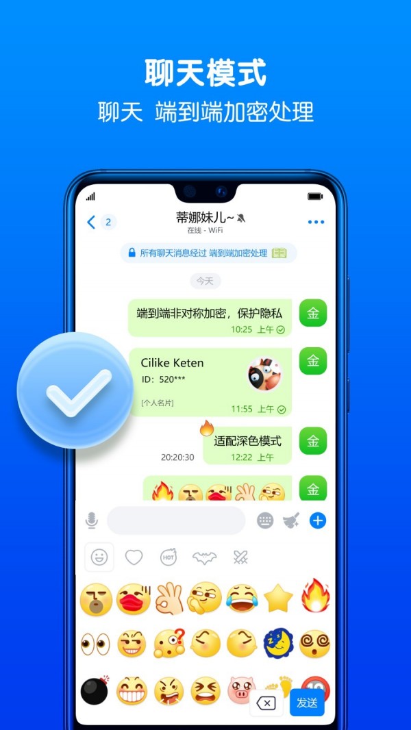 batchat 3.4.9  2