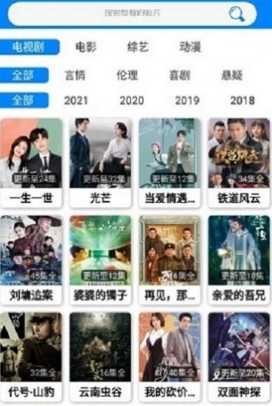 蓝莓app 1.1.0  2