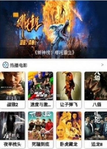蓝魅旧版本 9.8  3
