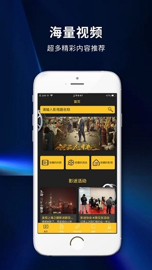 风车影视 2.0.43.2  2
