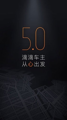 北京一卡通  免费安卓版 0
