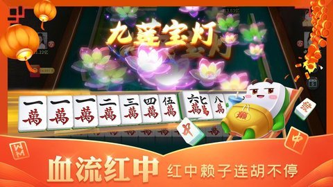 象棋  免费安卓版 3