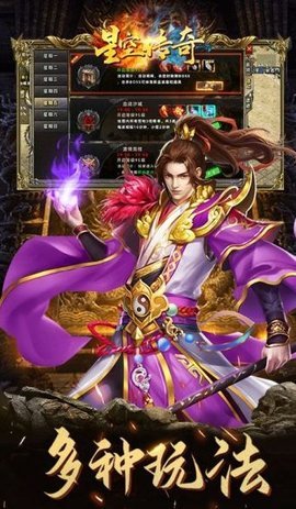 异界深渊：大灵王  免费安卓版 2