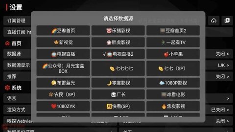 月光宝盒PLUS 20240902_0744 免费版 1