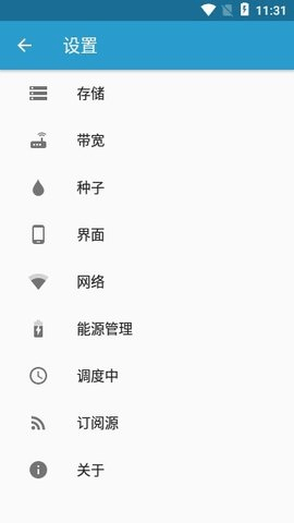 Flud 1.11.6.7 手机版 1
