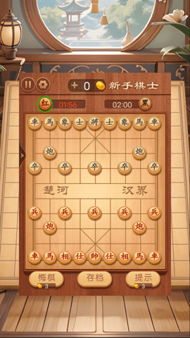 经典单机五子棋 1.0.0.1 手机版 1