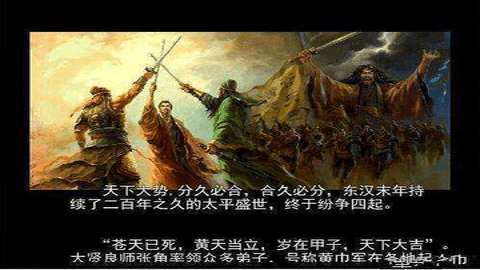 文明时代2山河万里mod  免费安卓版 1