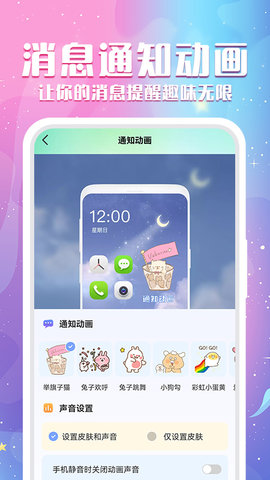 动态壁纸 4.6.6  4