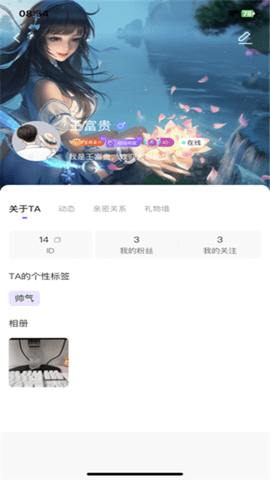 音悦派对 v1.4.8 最新版 3