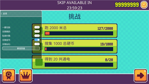 像素超级英雄 2.0.34 最新版 2