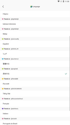 goondori 3.8.0 最新版 2