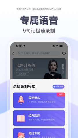 百度地图 21.1.0 最新版 4