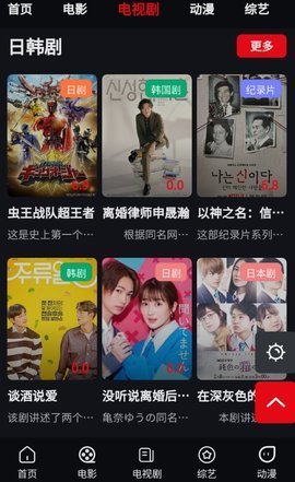 向日葵影视 5.3.3 安卓版 2