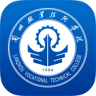 智慧兰职学工系统app下载-智慧兰职学工系统安卓版