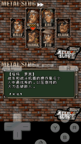 合金弹头7金手指版 v2.5.2.2a 手机版 3