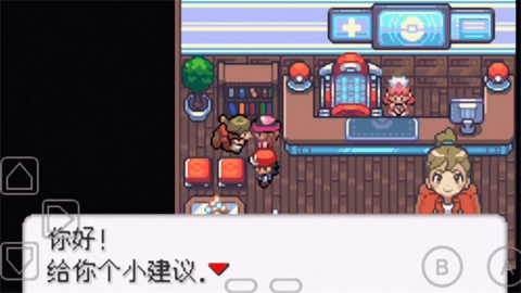 口袋妖怪龙之石3 1.0 官方版 2
