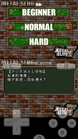 合金弹头7金手指版 v2.5.2.2a 手机版 1