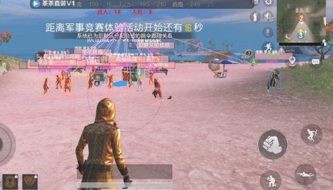 pubg开挂悬浮窗辅助器无广告版 2.0.4.3 手机版 1