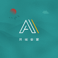 同城安家 v1.0.0 最新版