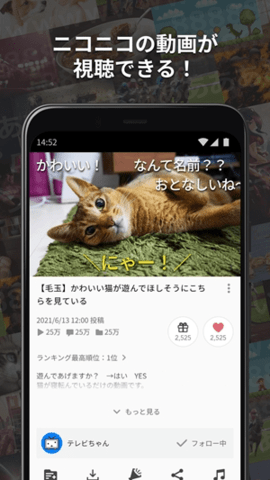 日本B站 8.31.0 官方版 1