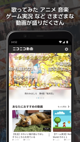 日本B站 8.31.0 官方版 2