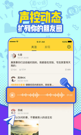 有信 8.3.8  1
