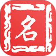取名字