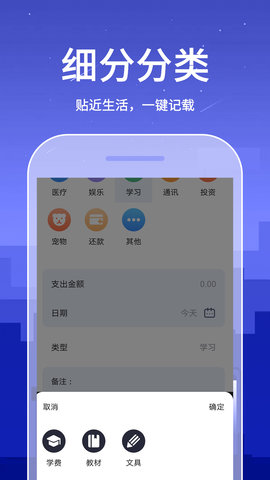 口袋账本 2.2.0  2