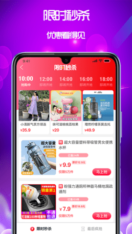 泉返 1.8.23 最新版 1