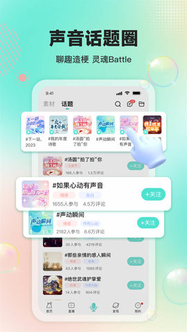 Sure v7.0.42 最新版 2