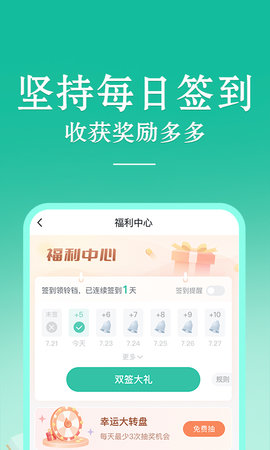 当当云阅读 10.8.10  4