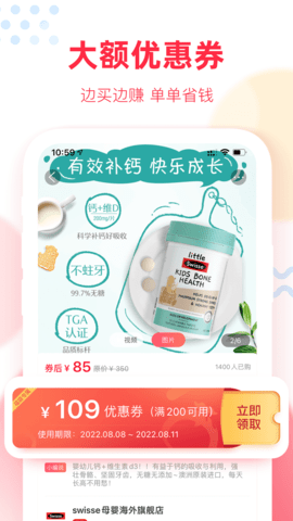 福袋生活 1.7.5.33  1