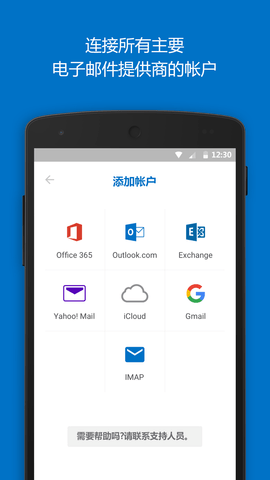 Outlook 4.2515.2  1