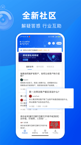 脉呗 v3.3.0 安卓版 1