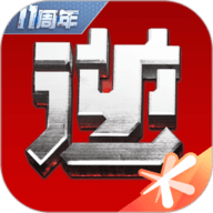 逆战助手