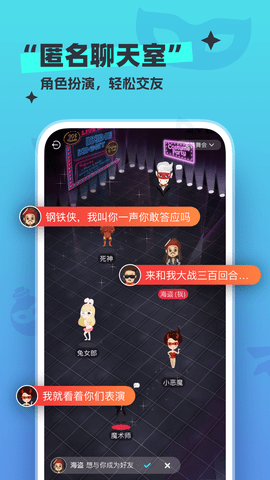新漂流瓶 4.4.6  2