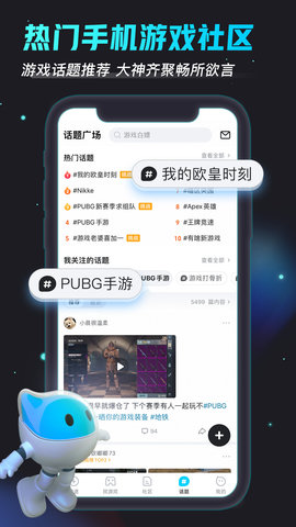 BiuBiu加速器 4.65.0  3