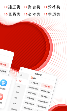 准题库 5.50  1