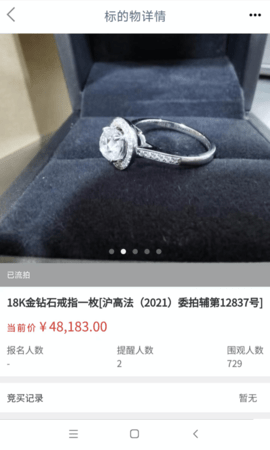 融e购 2.6.0.4.0  1