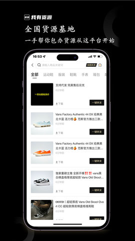 我有货源 1.72  4