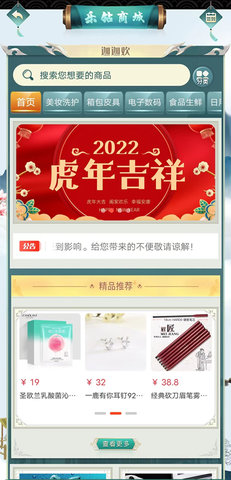 迦迦欢 2.0.0_dd696de_231219 官方版 2