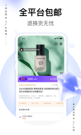 必要 6.7.0  3