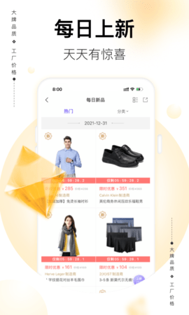 必要 6.7.0  4