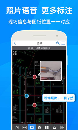 CAD快速看图 6.0.2  3