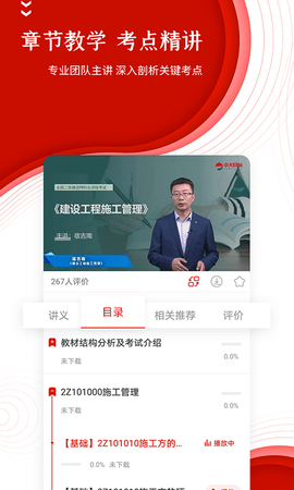 准题库 5.50  3