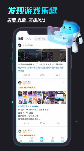 BiuBiu加速器 4.65.0  4