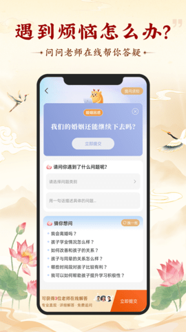 灵机妙算 11.0.3  1