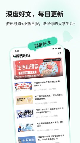知到 5.1.0  2